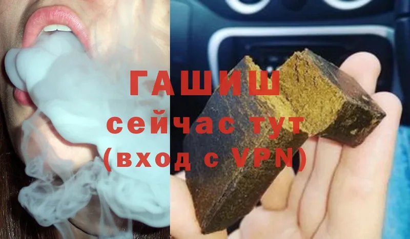 закладка  Кизляр  ГАШИШ Cannabis 