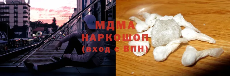 MDMA Molly  Кизляр 